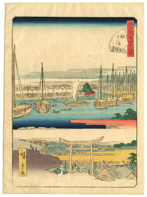 三代目歌川広重: Tsukuda Island - Fourty-eight Views of Famous Places of Edo) - Artelino