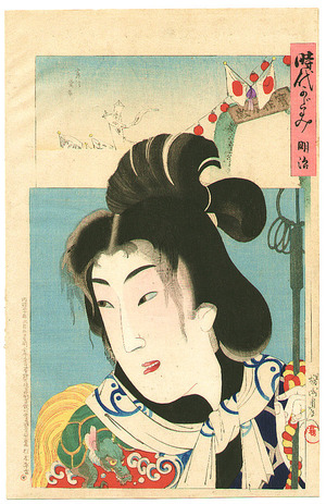 Toyohara Chikanobu: Meiji - The Mirror of Ages - Artelino