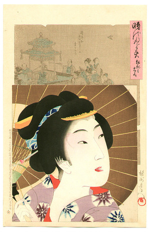 Toyohara Chikanobu: Kouka - Jidai Kagami - Artelino