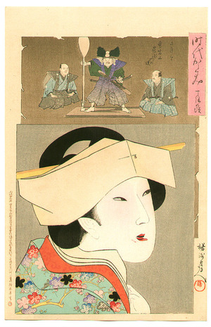 Toyohara Chikanobu: Tenji - Jidai Kagami - Artelino