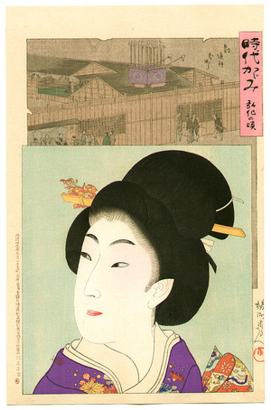 Toyohara Chikanobu: Kouka - Jidai Kagami - Artelino