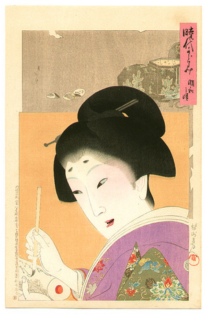 Toyohara Chikanobu: Meiwa - Jidai Kagami - Artelino