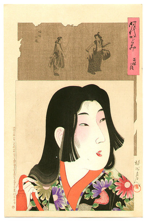 Toyohara Chikanobu: Shouhou - Jidai Kagami - Artelino