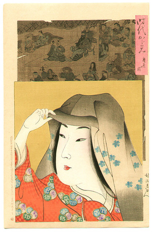 Toyohara Chikanobu: Keicho - Jidai Kagami - Artelino