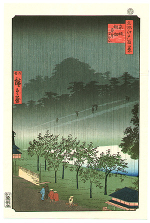 三代目歌川広重: Akasaka - One Hundred Famous View of Edo - Artelino