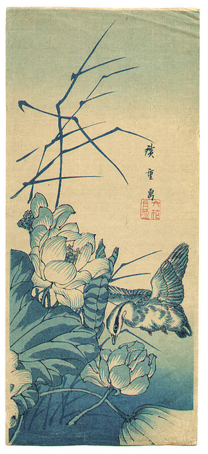 Utagawa Hiroshige: Bird and Lotus - Artelino