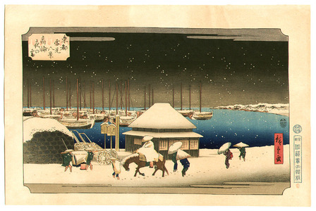 Utagawa Hiroshige: Evening Snow at Takanawa - Artelino
