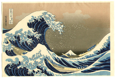 Katsushika Hokusai: Big Wave - Artelino