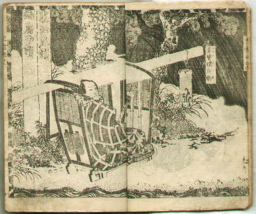 Utagawa Kuniteru: Giraiya Action Story - Artelino
