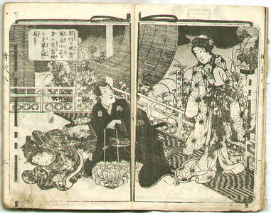 歌川国貞三代: Hokusetsu Action Story - Artelino