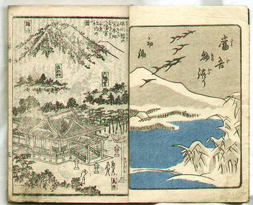 Utagawa Yoshitora: Story of Togo - Artelino