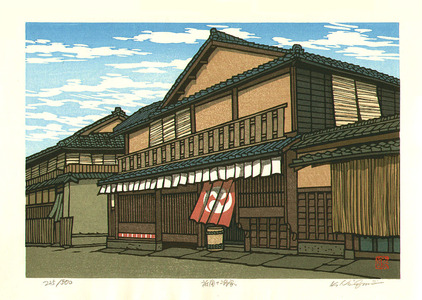 Nishijima Katsuyuki: Stores in Gion - Artelino