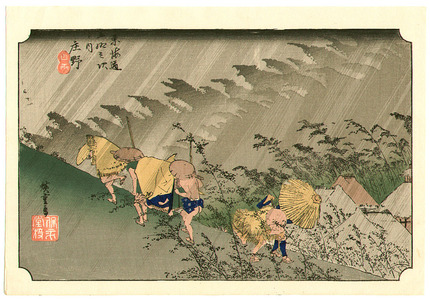Utagawa Hiroshige: Shono - Tokaido Gojusan Tsugi no Uchi (Hoeido) - Artelino