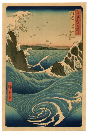 Utagawa Hiroshige: Whirlpools at Naruto - Sixty-odd Famous places of Japan - Artelino