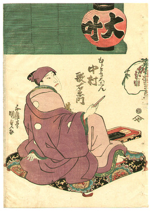 Utagawa Kunisada: Poet and Wisteria - Artelino