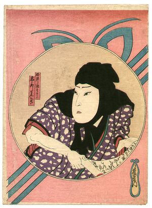 Unknown: Genso - Kabuki - Artelino