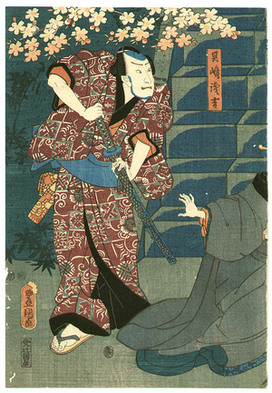 Utagawa Kunisada: Kabuki - Artelino