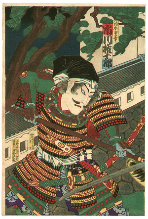 Toyohara Chikanobu: Kabuki - Artelino