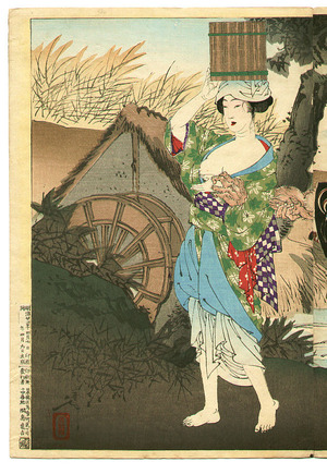 月岡芳年: Oiko - Lady Hercule - Artelino