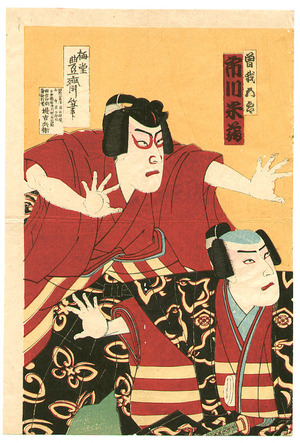 Utagawa Kunisada III: Soga Brothers - kabuki - Artelino