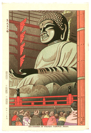 Fujishima Takeji: Great Buddha - Artelino