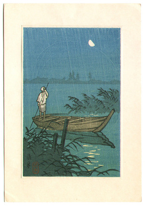 Kawase Hasui: Boat in a Moonlit Night (small size) - Artelino