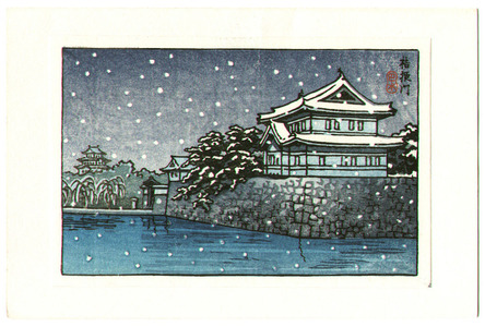 Kawase Hasui: Castle in Snow (small size) - Artelino