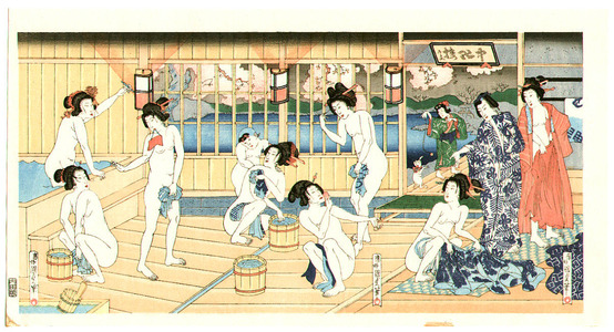 Utagawa Kunisada, 歌川国貞 (Utagawa II Kunisada)による浮世絵「Public Bath」