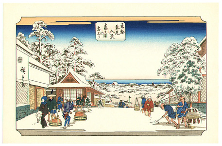歌川広重: After Snow at Kasumigaseki - Toto Yukimi Hakkei - Artelino