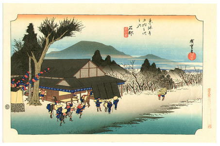 Utagawa Hiroshige: Ishibe - Hoeido Tokaido - Artelino