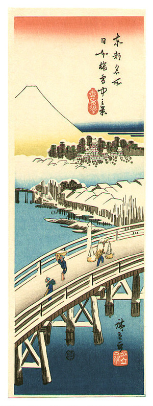 歌川広重: Nihonbashi Bridge in the Snow - Artelino