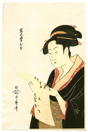 Kitagawa Utamaro: Beauty Toyohina - Artelino