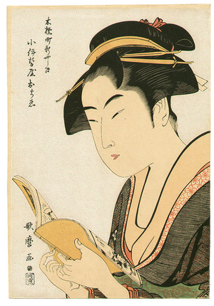 Kitagawa Utamaro: Beauty Reading a Book - Artelino