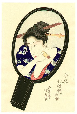 Utagawa Kunisada: Beauty with a Brush in a Mirror - Artelino
