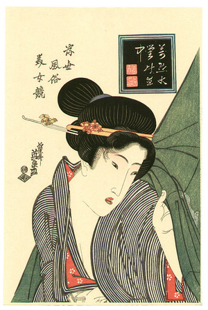 Keisai Eisen: Beauty and Mosquito Net - Artelino