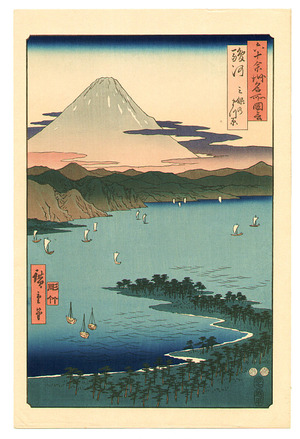 Utagawa Hiroshige: Suruga - Sixty-odd Famous places of Japan - Artelino