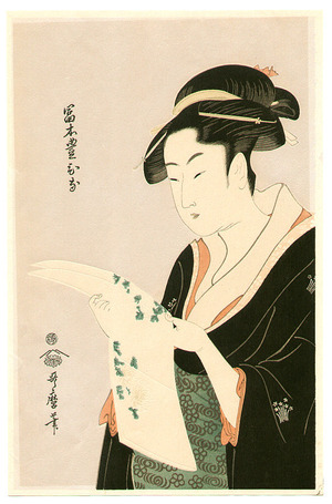 Kitagawa Utamaro: Beauty Reading a Book - Artelino