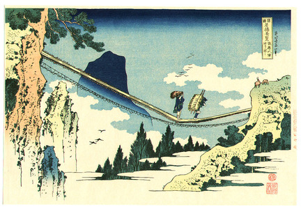 Katsushika Hokusai: Suspended Bridge - Artelino