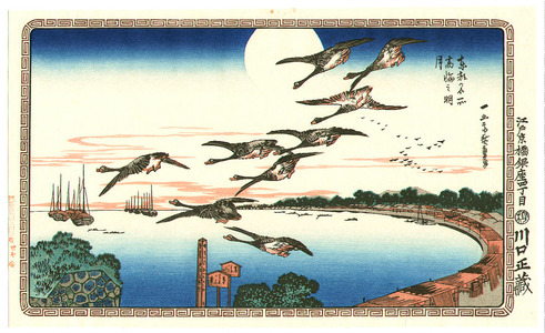 Utagawa Hiroshige: Moon at Takanawa - Famous Places of Eastern Capital - Artelino