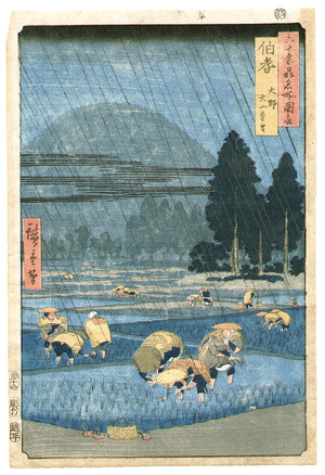 Utagawa Hiroshige: Hoki - Sixty-odd Famous places of Japan - Artelino