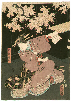 Japanese Print "Letter - Kabuki" by Utagawa Kunisada, 歌川国貞 (Utagawa Kunisada)