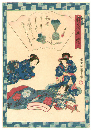 Utagawa Kunisada III: Tale of Genji - no.23 - Artelino