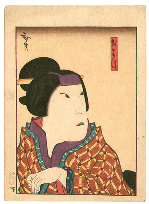 Utagawa Hirosada: Ohatsu - kabuki - Artelino