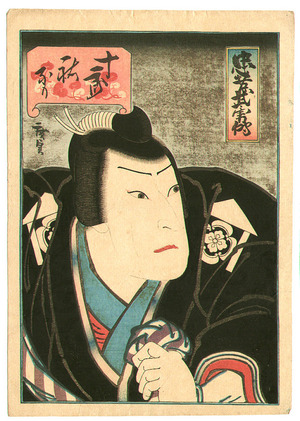 Utagawa Hirosada: Soga Juro 2 - kabuki - Artelino