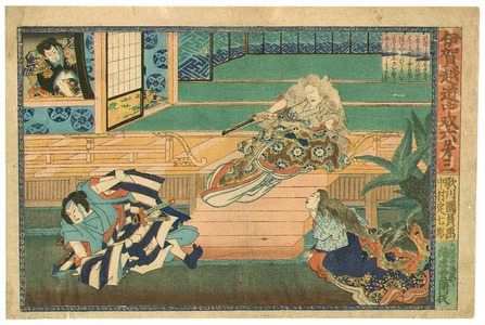 Utagawa Kunikazu: Act 3 - Igagoe Dochu Sugoroku - Artelino