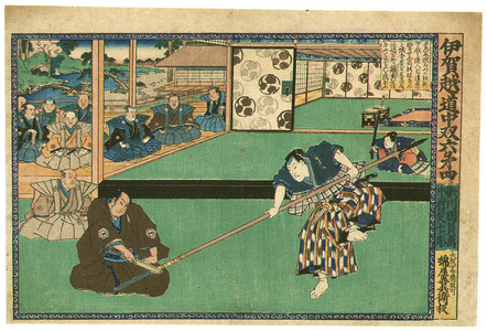 Utagawa Kunikazu: Act 4 - Igagoe Dochu Sugoroku - Artelino
