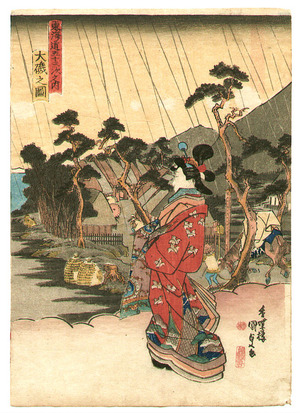 Utagawa Kunisada: Oiso - Bijin Tokaido - Artelino