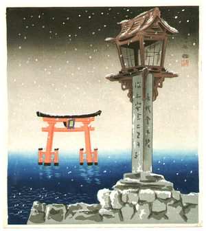 Tokuriki Tomikichiro: Shirahige Shrine in the Snow - Artelino