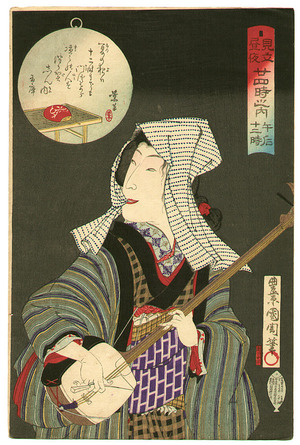 Toyohara Kunichika: Shamisen at Midnight - Scenes of the Twenty-four Hours - Artelino