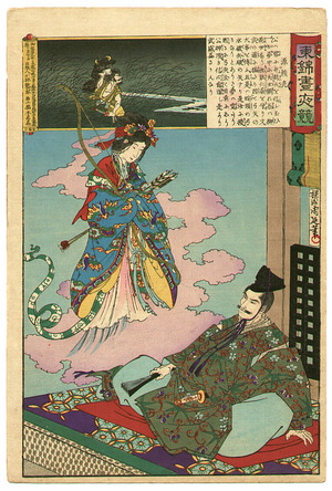Toyohara Chikanobu: Goddess and Shogun - Artelino